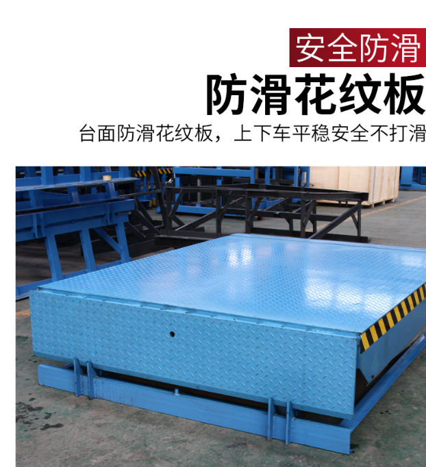 自贡固定式登车桥核心规格与选型指南