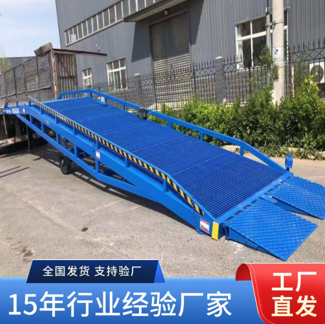 自贡移动式登车桥